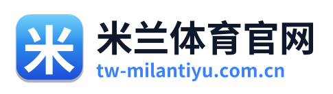 米兰体育官网 Logo